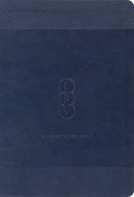 Cover art for ESV Student Study Bible (TruTone, Navy)