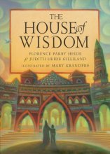 Cover art for The House of Wisdom