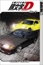 Cover art for Initial D, Book 7