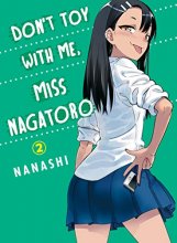 Cover art for Don't Toy With Me, Miss Nagatoro, volume 2