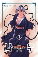 Cover art for Now Volume 1 (Now (Infinity Studios)) (v. 1)