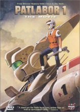 Cover art for Patlabor 1 - The Movie