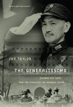 Cover art for The Generalissimo: Chiang Kai-shek and the Struggle for Modern China