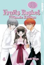 Cover art for Fruits Basket Ultimate Edition, Vol. 4