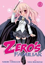 Cover art for Zero's Familiar Omnibus 1-3 (Zero's Familiar, 1)