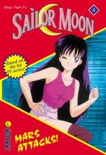 Cover art for Sailor Moon: Mars Attacks (Sailor Moon the novel #4)