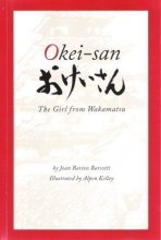 Cover art for Okei-san: the Girl From Wakamatsu