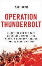 Cover art for Operation Thunderbolt: Flight 139 and the Raid on Entebbe Airport, the Most Audacious Hostage Rescue Mission in History
