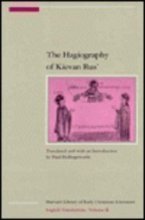 Cover art for The Hagiography of Kievan Rus (Harvard Library of Early Ukranian Literature, English Translations, Vol. 2)