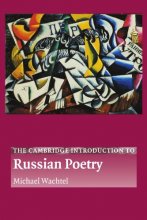 Cover art for The Cambridge Introduction to Russian Poetry (Cambridge Introductions to Literature)