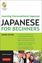 Cover art for Japanese for Beginners: Learning Conversational Japanese - Second Edition (Includes Both Online Audio and CD)