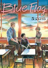 Cover art for Blue Flag, Vol. 5 (5)