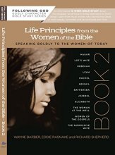 Cover art for Life Principles from the Women of the Bible Book 2 (Following God Character Series)