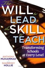 Cover art for The Will to Lead, the Skill to Teach: Transforming Schools at Every Level (Create a responsive learning environment)