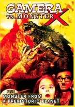 Cover art for Gamera vs. Monster X / Monster from a Prehistoric Planet