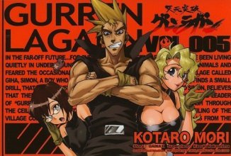 Cover art for Gurren Lagann 5