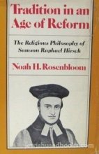 Cover art for Tradition in an age of reform: The religious philosophy of Samson Raphael Hirsch