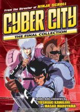 Cover art for Cyber City - The Final Collection
