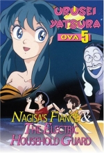 Cover art for Urusei Yatsura OVA, Vol. 5: Nagisa's Fiance/The Electric Household Guard