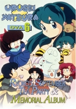 Cover art for Urusei Yatsura OVA, Vol. 6: Ryoko's September Tea Party/Memorial Album