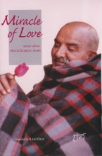 Cover art for Miracle of Love