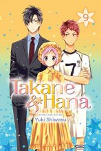 Cover art for Takane & Hana, Vol. 9 (9)