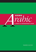 Cover art for Using Arabic: A Guide to Contemporary Usage