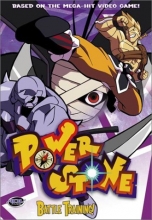 Cover art for Power Stone - Battle Training! 