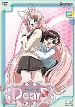 Cover art for DearS - 2nd Contact 