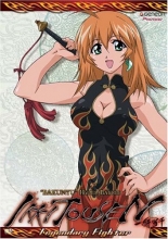 Cover art for Ikki Tousen - Legendary Fighter 
