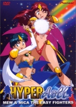 Cover art for Hyper Doll - Mew & Mica The Easy Fighters