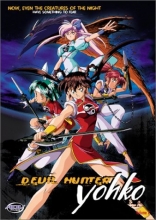 Cover art for Devil Hunter Yohko: The Complete Collection, Vol. 2