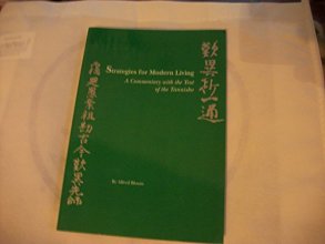 Cover art for Strategies for Modern Living: A commentary with the Text of the Tannisho