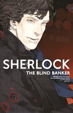 Cover art for Sherlock Vol. 2: The Blind Banker