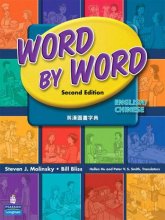 Cover art for Word by Word Picture Dictionary English/Chinese Edition