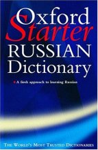 Cover art for The Oxford Starter Russian Dictionary (Oxford Starter Dictionaries)