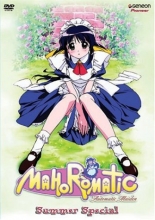 Cover art for Mahoromatic Automatic Maiden - Summer Special