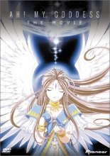 Cover art for Ah! My Goddess - The Movie