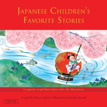 Cover art for Japanese Children's Favorite Stories Book One
