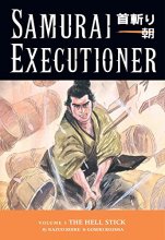 Cover art for Samurai Executioner, Vol. 3: The Hell Stick