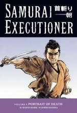 Cover art for Samurai Executioner, Vol. 4: Portrait of Death