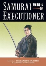 Cover art for Samurai Executioner, Vol. 7 (v. 7)