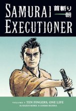 Cover art for Samurai Executioner, Vol. 5