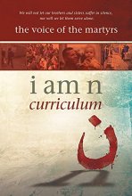 Cover art for I Am N Curriculum Kit