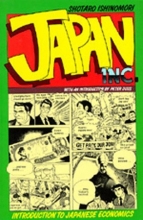 Cover art for Japan, Inc.: Introduction to Japanese Economics (The Comic Book)