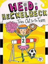 Cover art for Heidi Heckelbeck Tries Out for the Team (19)