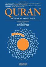 Cover art for Quran: A Reformist Translation (Koran, Kuran in Modern English)