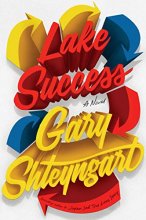 Cover art for Lake Success: A Novel