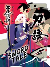 Cover art for KATANAGATARI, 1: Sword Tale