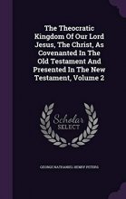 Cover art for The Theocratic Kingdom of Our Lord Jesus, the Christ, as Covenanted in the Old Testament and Presented in the New Testament, Volume 2